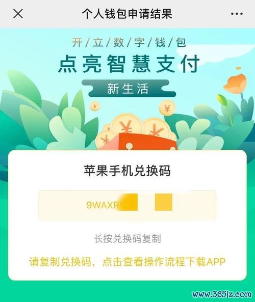 如何通过imtoken钱包最新版与其他用户互动？_钱包token_钱包平台