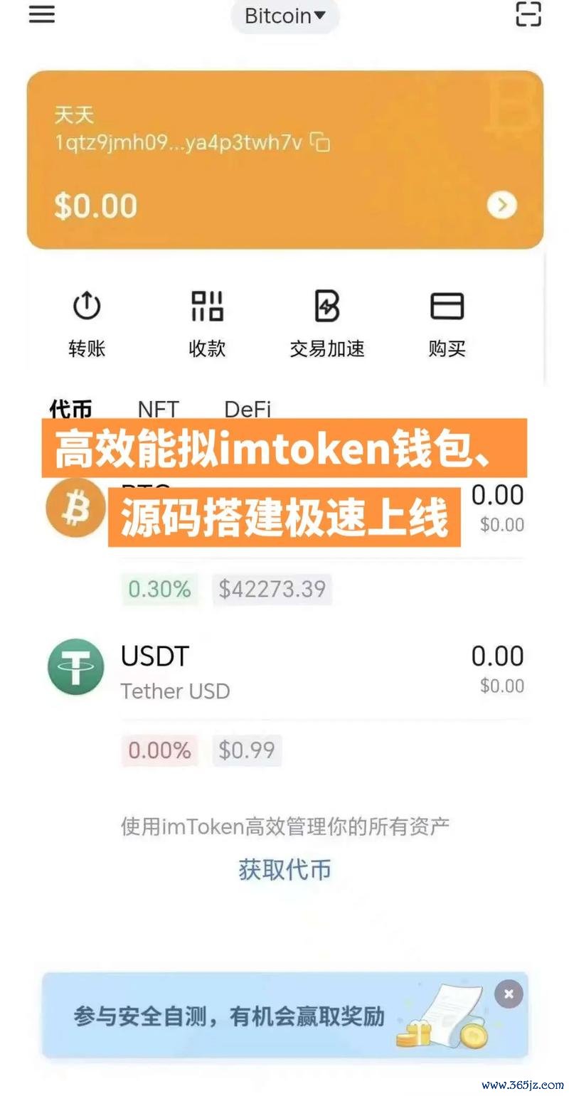 用户分享：我的imToken钱包下载体验_用户体验设计_imtoken钱包视频教学