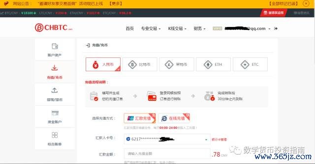 数字钱包app下载链接_钱包数字货币_下载imtoken钱包安卓版：掌握数字货币投资