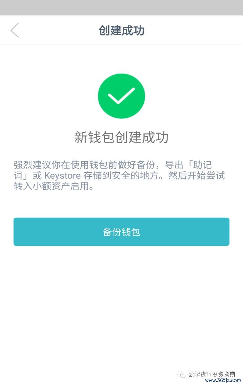 数字钱包app下载链接_下载imtoken钱包安卓版：掌握数字货币投资_钱包数字货币