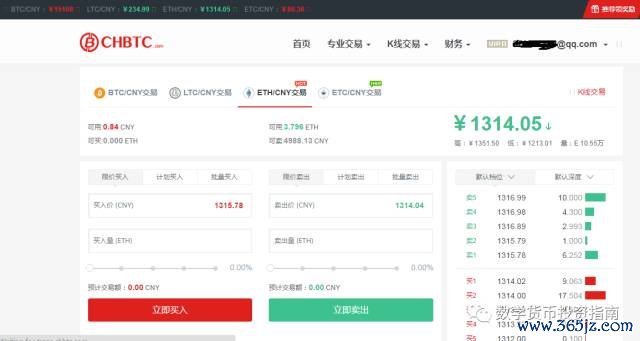 数字钱包app下载链接_下载imtoken钱包安卓版：掌握数字货币投资_钱包数字货币