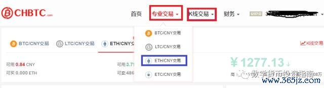 下载imtoken钱包安卓版：掌握数字货币投资_数字钱包app下载链接_钱包数字货币