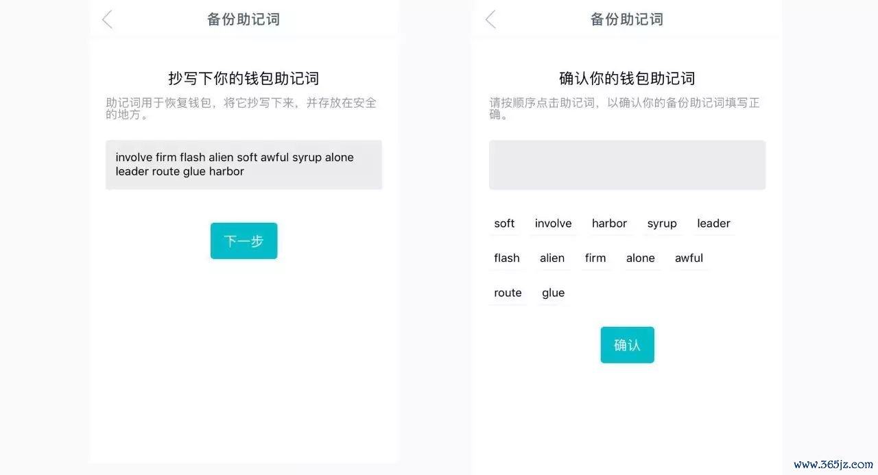 数字钱包app下载链接_下载imtoken钱包安卓版：掌握数字货币投资_数字钱包下载