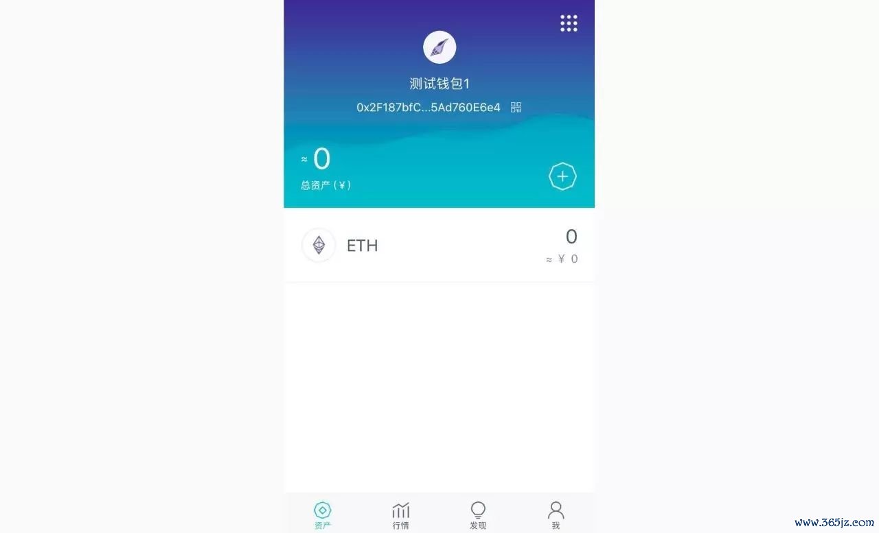 下载imtoken钱包安卓版：掌握数字货币投资_数字钱包app下载链接_数字钱包下载