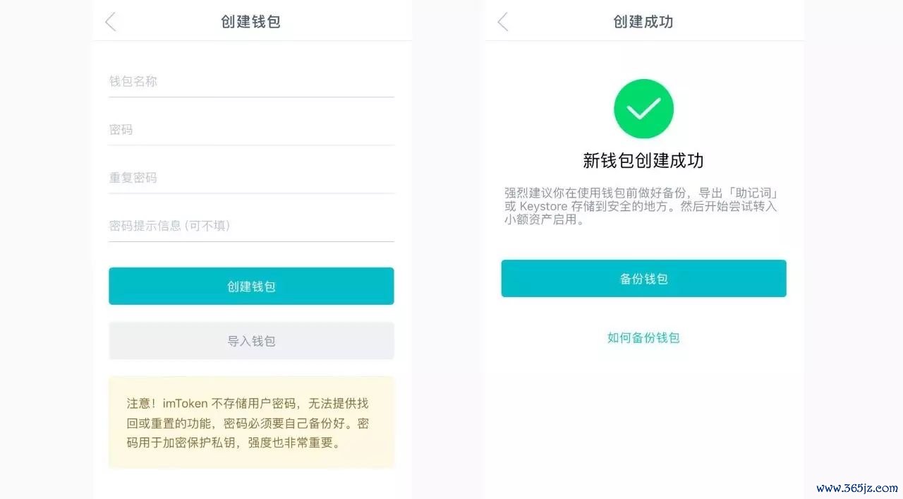 数字钱包下载_数字钱包app下载链接_下载imtoken钱包安卓版：掌握数字货币投资