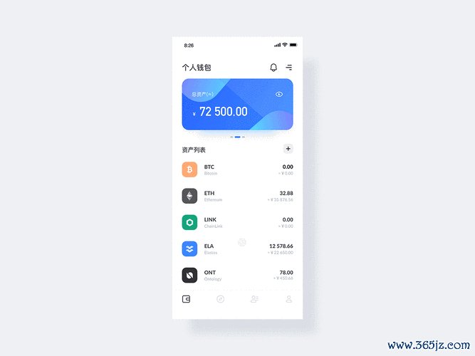 钱包官方下载_如何在im钱包官网获取最新产品信息_钱包app官网